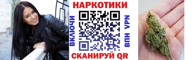 Купить наркотик Трёхгорный ГАШ  Кокаин  АМФЕТАМИН  Меф 