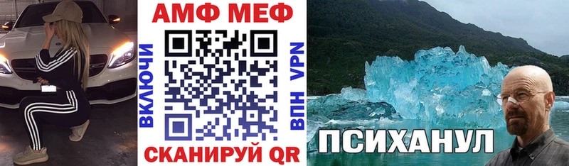 где найти   Трёхгорный  Amphetamine 97% 