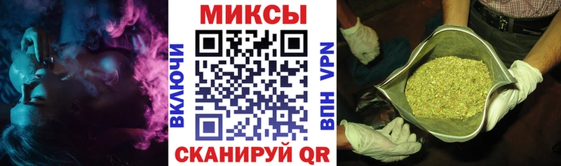 купить закладку  Трёхгорный  БУТИРАТ 1.4BDO 