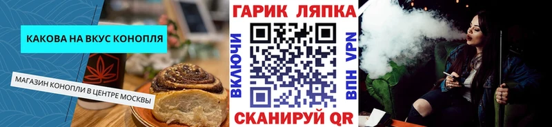 цена Трёхгорный Cannafood конопля