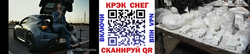 COCAIN Columbia hydra зеркало Трёхгорный где продают