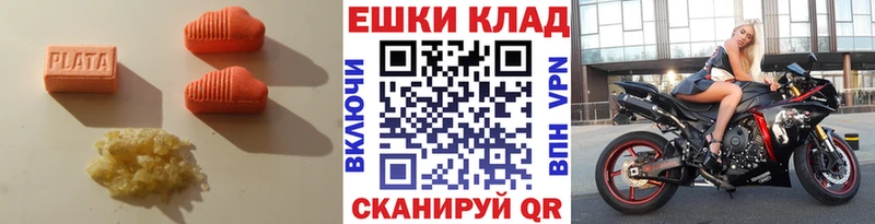Ecstasy ешки  Трёхгорный 