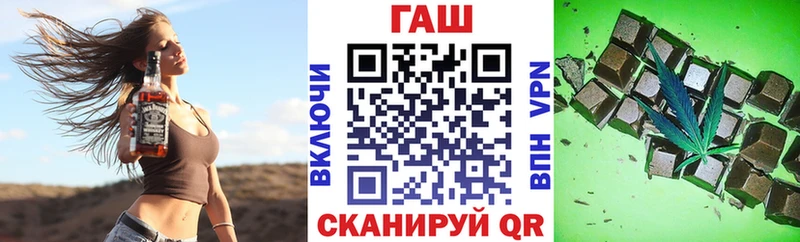 Гашиш hashish  площадка какой сайт  Трёхгорный  где продают  