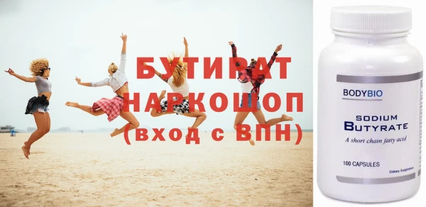 дистиллят марихуана Кулебаки
