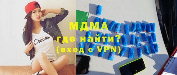 тгк Алзамай