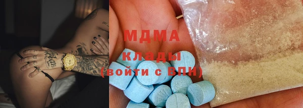 ПСИЛОЦИБИНОВЫЕ ГРИБЫ Алексеевка