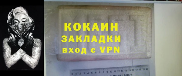 дистиллят марихуана Кулебаки