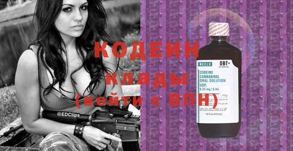дистиллят марихуана Кулебаки