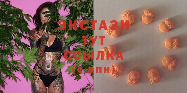 экстази Кукмор