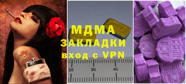 тгк Алзамай