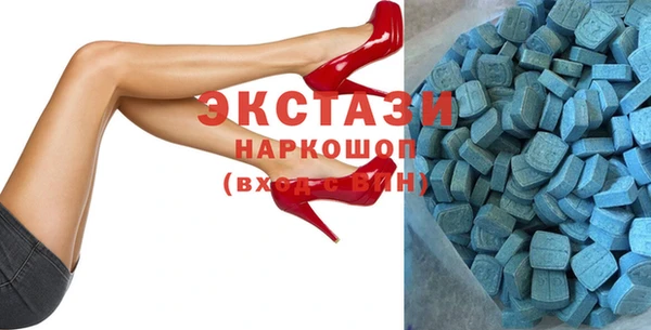ПСИЛОЦИБИНОВЫЕ ГРИБЫ Алексеевка