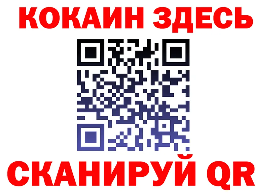 Бутират вода вход площадка mega Трёхгорный
