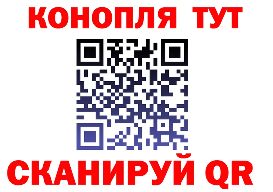 Марихуана Ganja ONION маркетплейс omg Трёхгорный