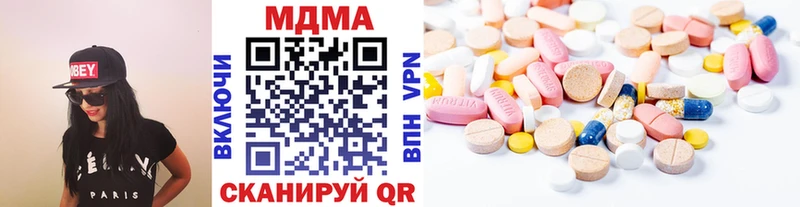 МДМА VHQ  нарко площадка как зайти  Трёхгорный 