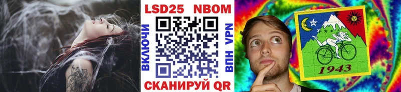 Марки 25I-NBOMe 1,8мг OMG маркетплейс Трёхгорный