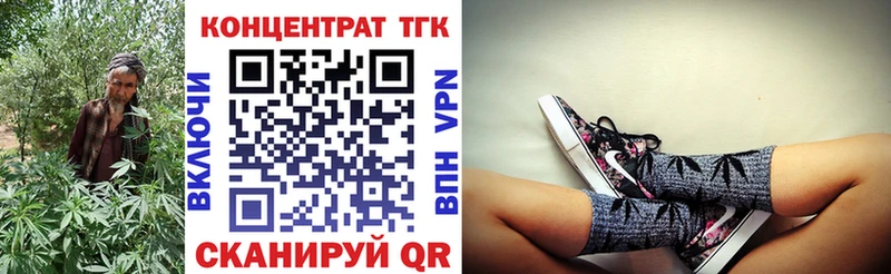 ТГК Wax Трёхгорный