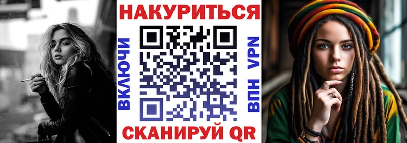Бошки Шишки план  гидра рабочий сайт  Трёхгорный 